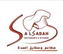 ALSADAH RESTAURANTS & KITCHENS;مطاعم ومطابخ السدة