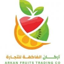 ARKAN FRUIS TRADING CO;اركان الفاكهة للتجارة