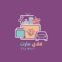 Fly Mart;فلاي مارت