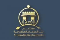 Al-Rawha Restauraants Al-Rawha;مطاعم بئر الروحاء المتقدمة