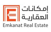 E Emkanat real estate;إمكانات العقارية