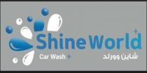 ShineWorld;العالم المشرق لغسيل السيارات