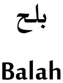 Balah;بلح