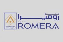 ROMERA HOTEL;فندق روميرا