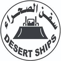 Desert Ships;سفن الصحراء