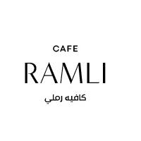 cafe RAMLI;كافيه رملي