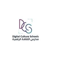 Digital culture Schools;مدارس الثقافة الرقمية