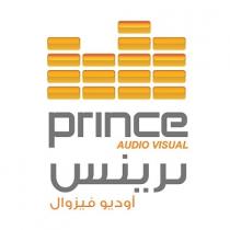 prince AUDIO VISUAL;برينس أوديو فيزوال