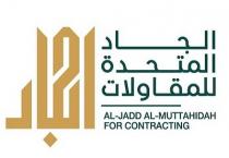 AL-JADD AL-MUTTAHIDAH FOR CONTRACTING;الجاد المتحدة للمقاولات