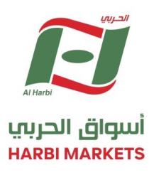 Harbi Markets;أسواق الحربي