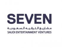 SAUDI ENTERTAINMENT VENTURES SEVEN ;مشاريع الترفيه السعودية