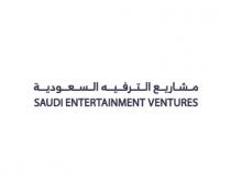SAUDI ENTERTAINMENT VENTURES;مشاريع الترفيه السعودية
