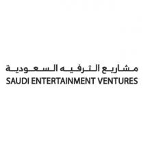 SAUDI ENTERTAINMENT VENTURES;مشاريع الترفيه السعودية