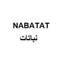 NABATAT;نباتات