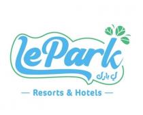 Le Park Resorts & Hotels;لي بارك