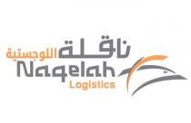 Naqelah Logistics;ناقلة اللوجستية