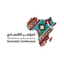 Saudi Arab African Economic Conference;المؤتمر الاقتصادي السعودي العربي الأفريقي