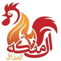 المذاق المنكه