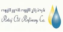 Retaj Oil Refinary Co;شركة رتاج الزيوت لتكرير الزيوت