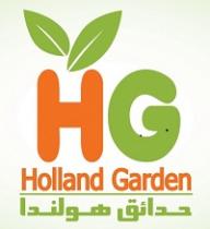 Holland Garden HG;حدائق هولندا