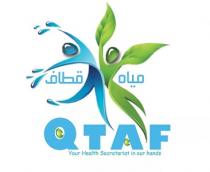qtaf your health secretariat in our hands;مياه قطاف
