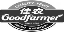 Goodfarmer quality fruit since 2002 fresh everday