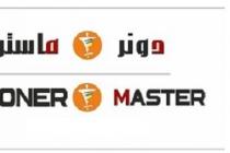 DONER MASTER ;دونر ماستر