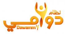 Dawammy;نظام دوامي