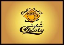 chcoly cafe;شكولي كافيه