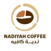 nadiyah coffee;ندية كافيه ن