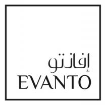 EVANTO ;إفانتو