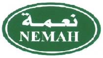 NEMAH;نعمة