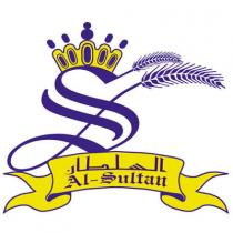 Al-Sultan S;السلطان