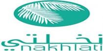 Nakhlati;نخلتي