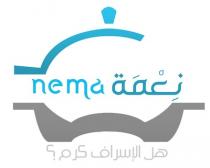 Project Nema;مشروع نعمة