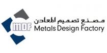 Metals Design Factory;مصنع تصميم المعادن