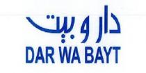 DAR WA BAYT;دار و بيت