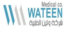wateen medical co;شركة وتين الطبية