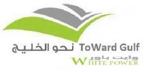 WHITE POWER_TOWARD GULF;وايت باور نحوالخليج
