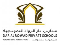 DAR ALROWAD TYPICAL SCHOOLS PIONEERING CHOICE PROMISING FUTURE;مدارس دار الرواد النموذجية خيار رائد لغداً واعد