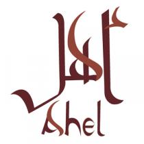 Ahel;أهل