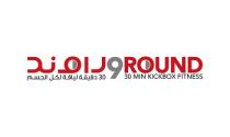 9ROUND 30 MIN KICKBOX fitness;راوند 30 دقيقة لياقة لكل الجسم