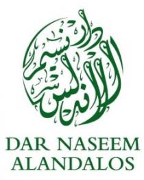 DAR NASEEM ALANDALOS;دار نسيم الاندلس