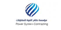 Power System Contracting;مؤسسة نظام القوة