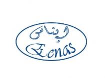 Eenas;إيناس