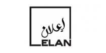 ELAN; إعلان