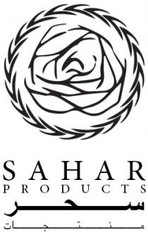 SAHAR PRODUCTS;منتجات سحر