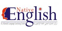 native english al-alamiah language learining center ;مركز العالمية لتعليم اللغة الانجليزية
