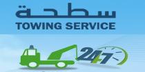 towing service 24/7;سطحه