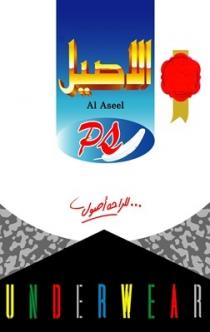 Al Aseel ps UNDERWEAR;الأصيل